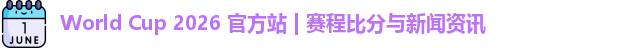 World Cup 2026